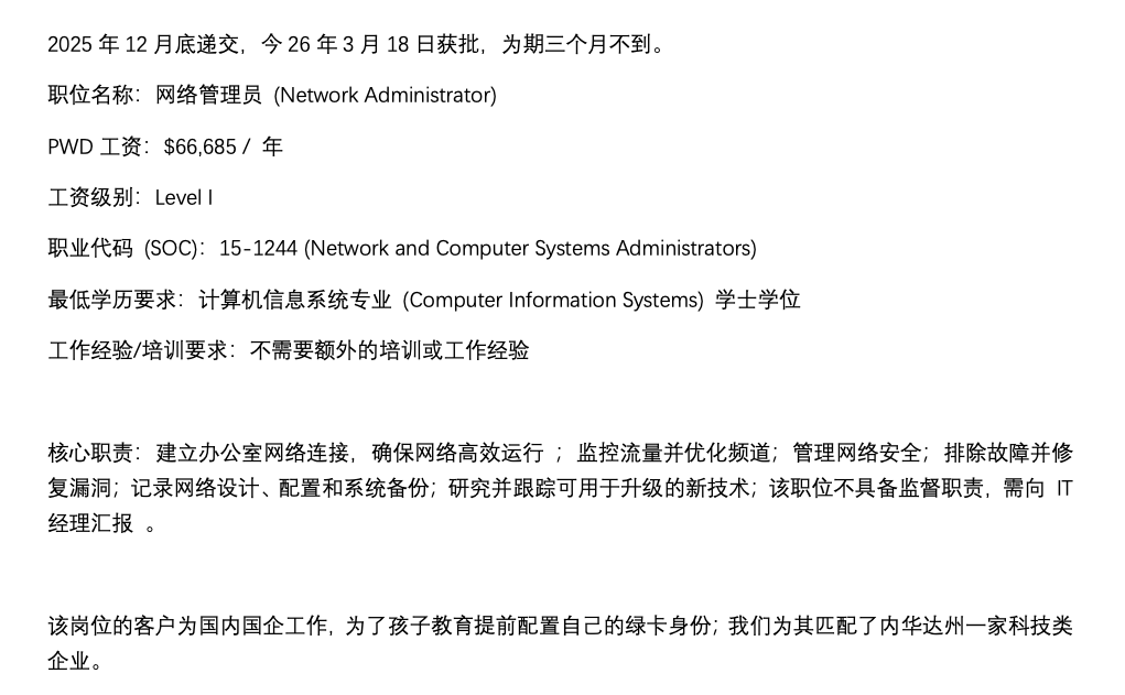 1775182943105196.png image.png